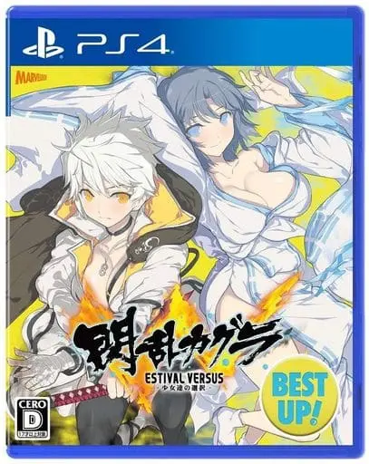 PlayStation 4 - Senran Kagura