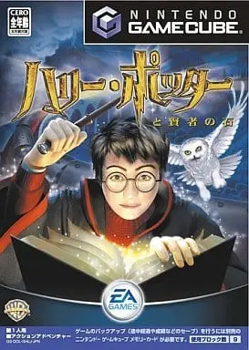 NINTENDO GAMECUBE - Harry Potter Series