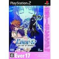 PlayStation 2 - Ever 17
