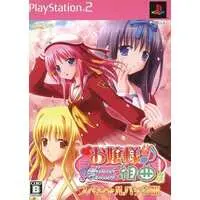 PlayStation 2 - Ojou-sama Kumikyoku (Limited Edition)