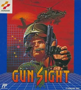 Family Computer - Gun Sight (Laser Invasion)