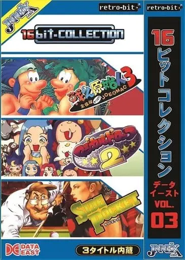 SUPER Famicom - Side Pocket