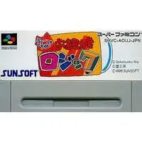 SUPER Famicom - O-Chan no Oekaki Logic
