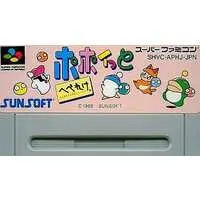 SUPER Famicom - Hebereke's Popoitto