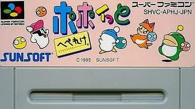 SUPER Famicom - Hebereke