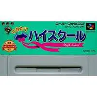 SUPER Famicom - Dekitate High School