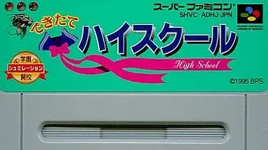 SUPER Famicom - Dekitate High School