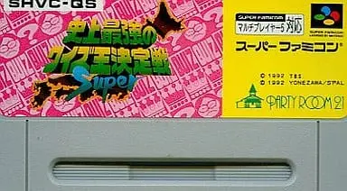 SUPER Famicom - Quiz
