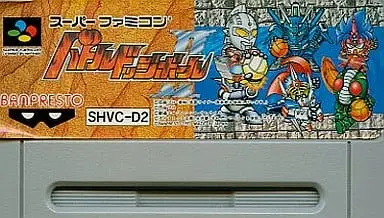 SUPER Famicom - Battle Dodgeball