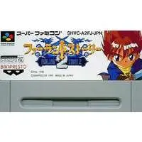 SUPER Famicom - Farland Story