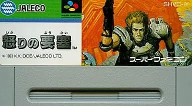 SUPER Famicom - Fortified Zone