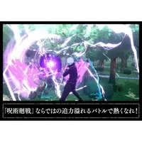 PlayStation 5 - Jujutsu Kaisen: Cursed Clash