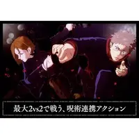 PlayStation 5 - Jujutsu Kaisen: Cursed Clash