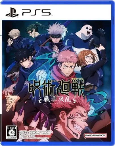 PlayStation 5 - Jujutsu Kaisen: Cursed Clash