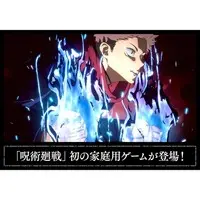 PlayStation 5 - Jujutsu Kaisen: Cursed Clash