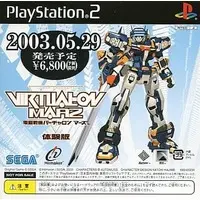 PlayStation 2 - Game demo - Virtual On