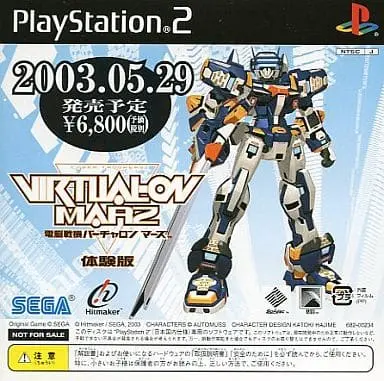 PlayStation 2 - Game demo - Virtual On