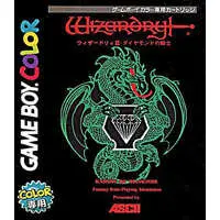 GAME BOY - Wizardry