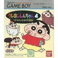 GAME BOY - Crayon Shin-chan