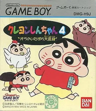 GAME BOY - Crayon Shin-chan