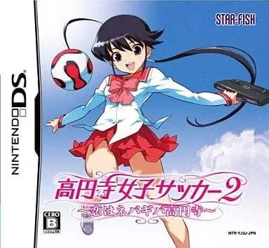 Nintendo DS - Kouenji Joshi Soccer