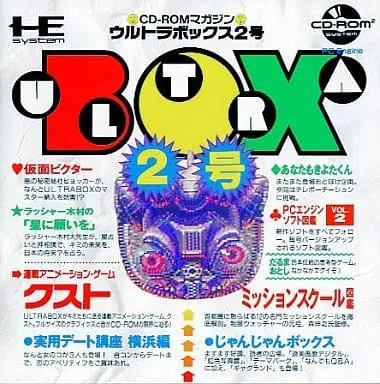 PC Engine - ULTRABOX