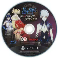 PlayStation 3 - Kagero