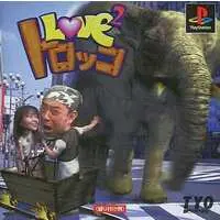 PlayStation - Love Love Torokko