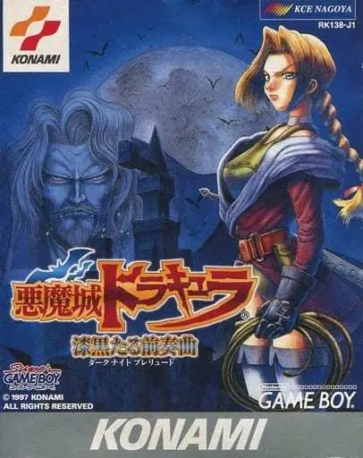 GAME BOY - Akumajou Dracula (Castlevania)