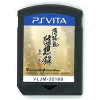 PlayStation Vita - Hakuoki