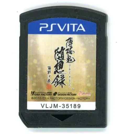 PlayStation Vita - Hakuoki