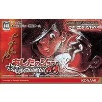 GAME BOY ADVANCE - Ashita no Joe