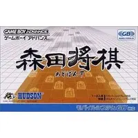 GAME BOY ADVANCE - Shogi