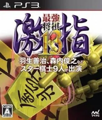 PlayStation 3 - Shogi