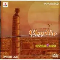 PlayStation 2 - Chulip