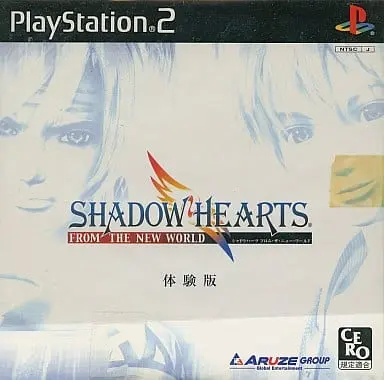 PlayStation 2 - Game demo - SHADOW HEARTS