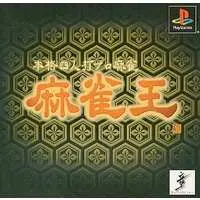 PlayStation - Mahjong