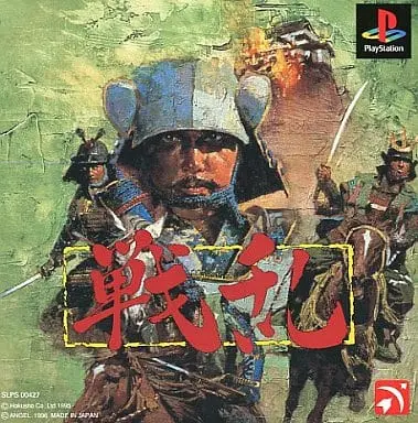 PlayStation - Senran