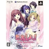 PlayStation 3 - Touch, Shiyo!: Love Application (Limited Edition)