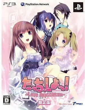 PlayStation 3 - Touch, Shiyo!: Love Application (Limited Edition)