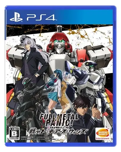 PlayStation 4 - Full Metal Panic!