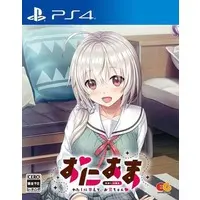 PlayStation 4 - Oni Ama -Watashi ni Amaete, Onii-chan-