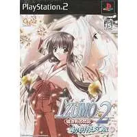 PlayStation 2 - IZUMO (Limited Edition)
