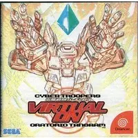 Dreamcast - Virtual On