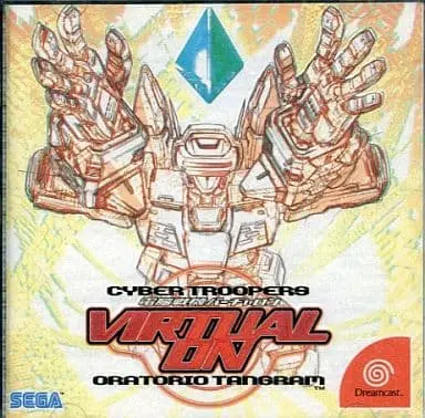 Dreamcast - Virtual On