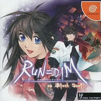 Dreamcast - Run=Dim