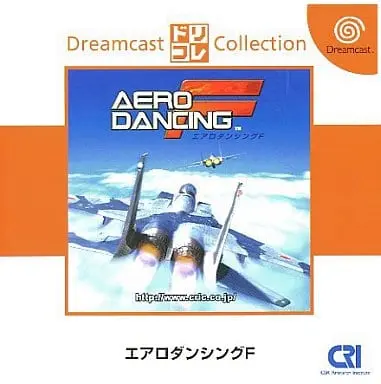 Dreamcast - AeroWings