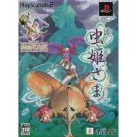 PlayStation 2 - Mushihimesama (Limited Edition)