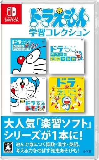 Nintendo Switch - Doraemon