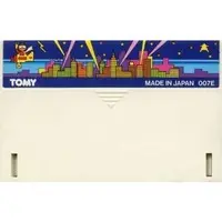 Tomy Tutor - NIGHT FRIGHT